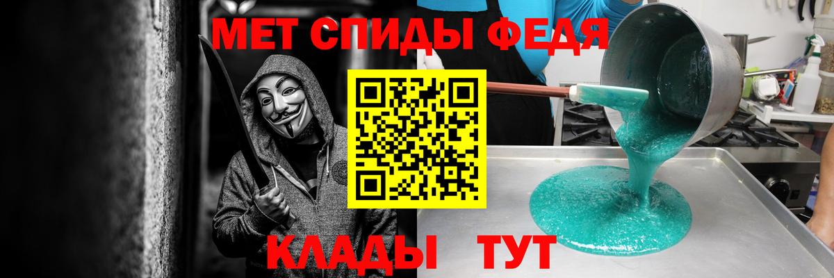 АМФ VHQ Норильск