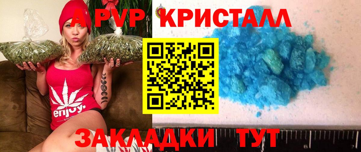 А ПВП Норильск