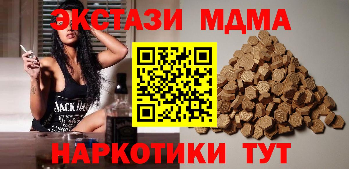 ОМГ ОМГ рабочий сайт  Ecstasy louis Vuitton  ЭКСТАЗИ ешки  Вход с VPN  Норильск  Экстази 