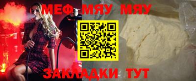 шишки Нягань
