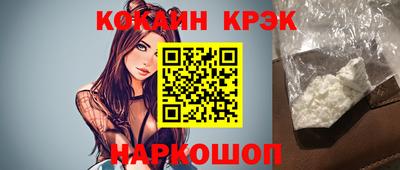 бошки Обь