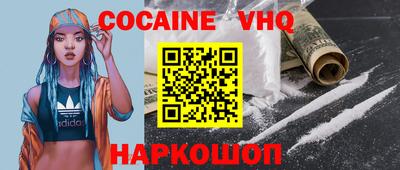 шишки Нягань