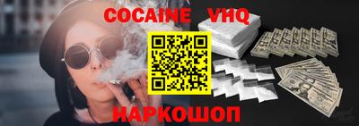 бошки Обь