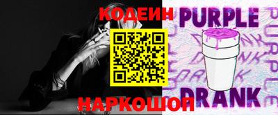 бошки Обь