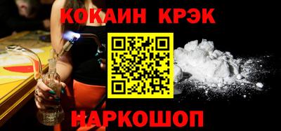 бошки Обь