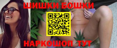 бошки Обь
