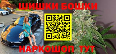 бошки Обь