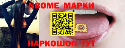 бошки Обь
