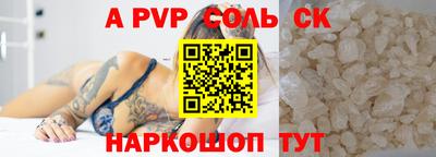 гидропоника Обнинск