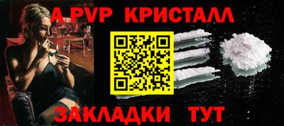 бошки Обь