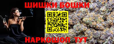 шишки Нягань