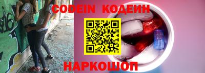 бошки Обь