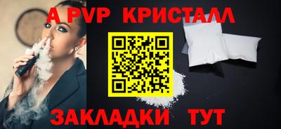 бошки Обь