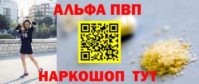 бошки Обь