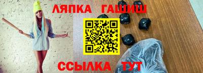 шишки Нягань