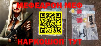 бошки Обь