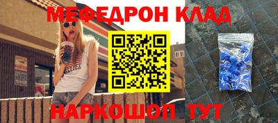 бошки Обь