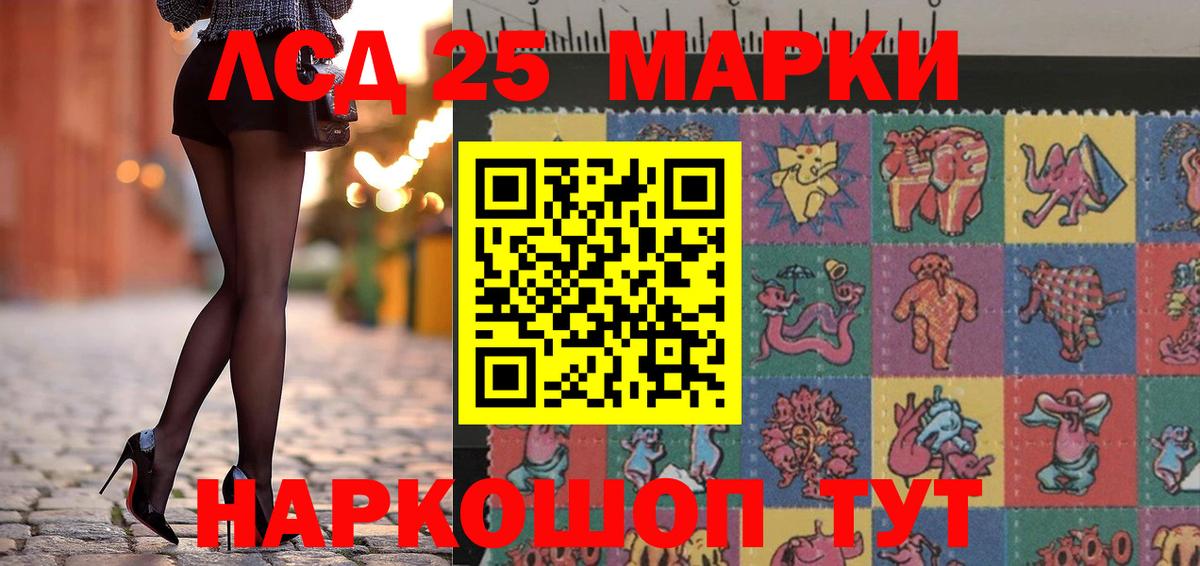 Марки N-bome 1,5мг Норильск