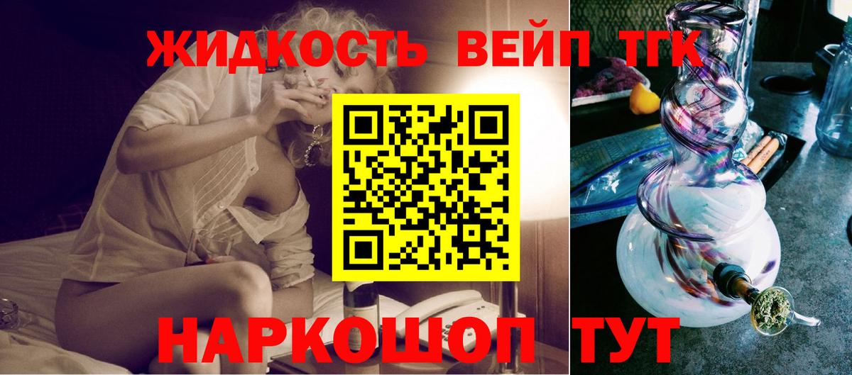 Гашиш  Норильск  МЕТ  Вход с VPN  Лсд 25  Мефедрон   Марихуана 